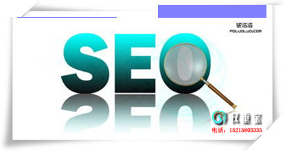 SEOۣŻʵںܼŻŦûе վٶȵ